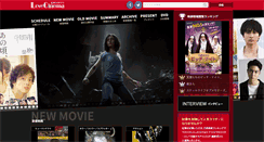 Desktop Screenshot of lovecinema.jp